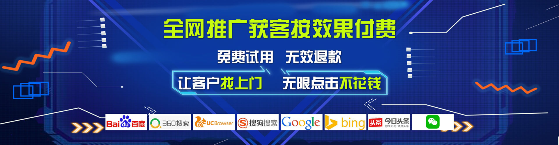 黄龙快手信息流