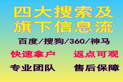 百度竞价开户攻略：新手必看教程
