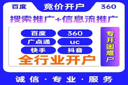 托管竞价SEM实战案例分享