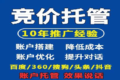 百度推广在行业中的成功应用